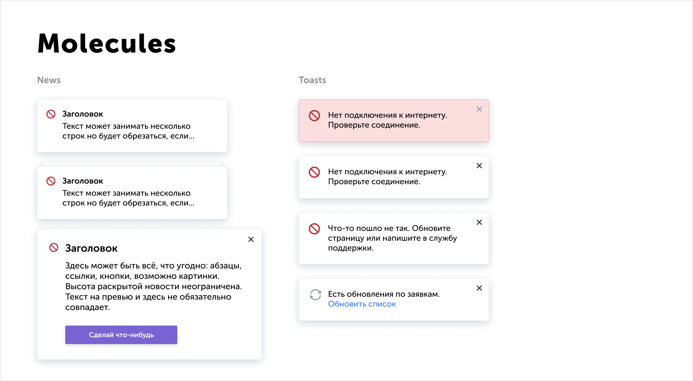 Design system